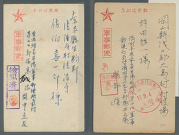 Japan - Specialities: 1943-1945, JAPANISCHE FELDPOST IN MANDSCHUKUO / Mandschure - Other & Unclassified