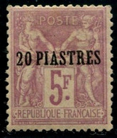 Lot N°A439 Colonies Levant N°8 Neuf * Qualité TB - Nuovi