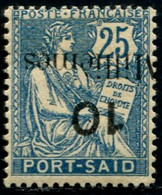 Lot N°A1849 Colonies Port-Saïd N°41a Neuf * Qualité TB - Unused Stamps