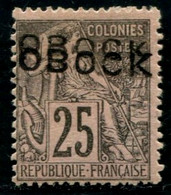 Lot N°A1562 Colonies Obock N°17b Neuf * Qualité TB - Unused Stamps