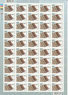 South Africa RSA - 2010 (2016) - Mfengu Tobacco Bag R5 - Complete Sheet - Ungebraucht