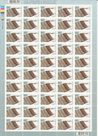 South Africa RSA - 2010 (2016) - Mfengu Tobacco Bag R5 - Complete Sheet - Unused Stamps