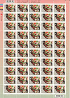 South Africa RSA - 2010 (2016) - Beadwork Tsonga Fertility Figure R2 - Complete Sheet - Unused Stamps