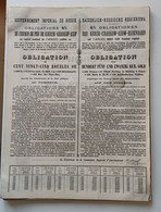 CHEMIN DE FER DE KOURSK-KHARKOF-AZOF - OBLIGATION 1894 , 4%, DE 125 ROUBLES OR - Russia