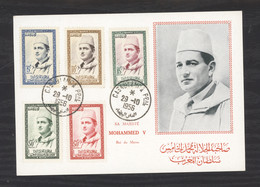 0le  0202   -   Maroc  :  Yv  362-67  (o)  Carte Maximum Sauf 365 - Morocco (1956-...)