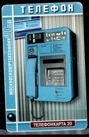 RUSSIA 2004 PHONECARD TELEPHONESSET  USED VF!! - Téléphones