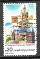 ISRAËL N° 922 OBLITERE - Used Stamps (without Tabs)