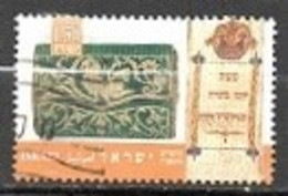 ISRAËL N° 1291 OBLITERE - Used Stamps (without Tabs)
