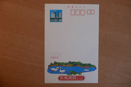 Postal Stationery, Swan - Cygnes