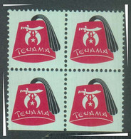 Freemasonry Seal / Label Block TEHAMA Shriners Masonic Cnderella - Vrijmetselarij