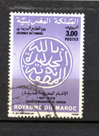 Timbre Oblitére Du Maroc 1988 - Marokko (1956-...)