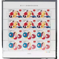 China 2021-14 The 2020 Tokyo Olympic Games Stamps 2v Table Tennis Full Sheet - Sommer 2020: Tokio