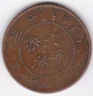 Shantung Province 10 Cash ND (1906), En Cuivre Y# 10s.1 - China