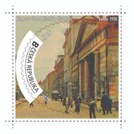 Czech Rep. / My Own Stamps (2020) 1015: City Plzen (1295-2020) - Pilsen (1900) Rieger Street, City Theater - Unused Stamps