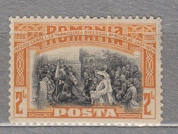 ROMANIA 1905 MH(*) Mi 196 #24352 - Unused Stamps