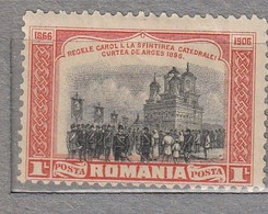 ROMANIA 1905 MH(*) Mi 195 #24359 - Unused Stamps