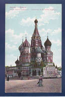 CPA Russie Russia Russian Non Circulé Moscou - Russie