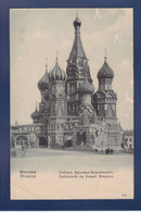 CPA Russie Russia Russian Non Circulé Moscou - Russia