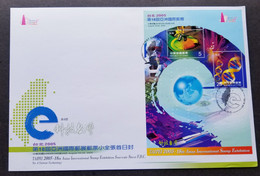 Taiwan Taipei 18th Asian Exhibition 2005 Technology DNA Medical Science (FDC) - Covers & Documents