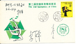 China Cover The 2nd Sportphilex Of China 10-5-1987 Single Franked With Cachet - Lettres & Documents