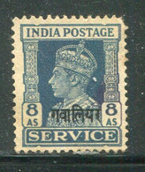 GWALIOR- Service Y&T N°60- Oblitéré - Gwalior