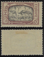 Ethiopia 1919 Stamp YT-125 Sc-128 Fauna Animal Bird Ostrich Struthio Camelus Ivory Wheapon Unused - Straussen- Und Laufvögel