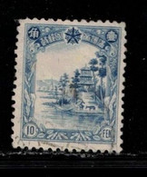 MANCHUKUO Scott # 93 Used - 1932-45  Mandschurei (Mandschukuo)