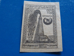 RUSSIE  AZERBAIDJAN 1921 SG NEUF - Azerbeidzjan