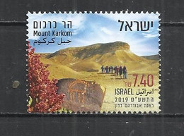 ISRAEL 2019 - MOUNT KARKOM - POSTALLY USED OBLITERE GESTEMPELT USADO - Usati (senza Tab)