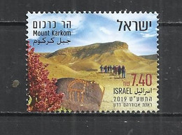 ISRAEL 2019 - MOUNT KARKOM - POSTALLY USED OBLITERE GESTEMPELT USADO - Oblitérés (sans Tabs)
