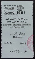 Egypt   Cairo 91 Philatelic Exhibition Entrance Ticket - Storia Postale