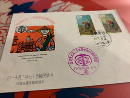 Taiwan Stamp FDC Sugar Cover 1968 - Storia Postale