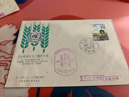 Taiwan Stamp FDC Freedom From Hunger - Storia Postale