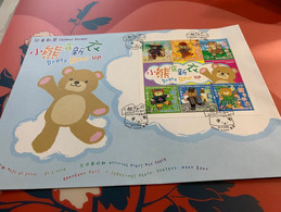 Hong Kong Stamp Dress Bear Up FDC - FDC