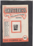 SERBIA, 1964, STAMP MAGAZINE "FILATELISTA", # 102 (004) - Sonstige & Ohne Zuordnung