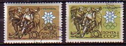 RUSSIA - 1967 - Jeux Olimpique Grenoble - 10 Kop. Missing (variations) Color - Abarten & Kuriositäten