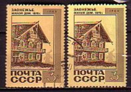 RUSSIA - 1968 - Archtecture Russe - 3 Kop. Variations Color - Plaatfouten & Curiosa