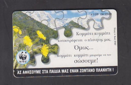 GREECE, WWF + - Other - Europe