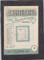 SERBIA, 1963, STAMP MAGAZINE "FILATELISTA", # 9  + - Autres & Non Classés