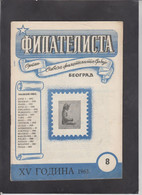 SERBIA, 1963, STAMP MAGAZINE "FILATELISTA", # 8   (006) - Other & Unclassified