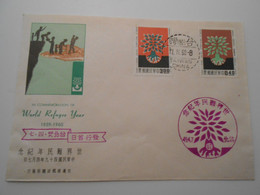 Taiwan Fdc , Wold Refugee Year 1960 - FDC