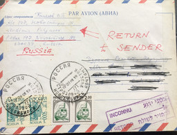 RUSSIA-IRAEL 2001, USED COVER TO ISRAEL,RETURN TO SENDER,NOVO SIBIRSK CANCELLATION! REACHED AFTER 7 MONTH!!! INTERESTING - Storia Postale