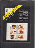 BULGARIA, "FILATELEN PREGLED", # 4/2001 - 100 Years Philately Press In Bulgaria  (006) - Autres & Non Classés