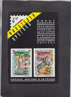 BULGARIA, "FILATELEN PREGLED", # 4/1997, Heraldry  (006) - Autres & Non Classés