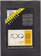 BULGARIA, "FILATELEN PREGLED", # 10/1996  (006) - Autres & Non Classés