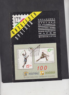 BULGARIA, "FILATELEN PREGLED", # 12/1995, Heraldry  (006) - Altri & Non Classificati