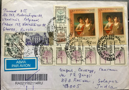 RUSSIA 2007, USED AIRMAIL COVER TO INDIA 17 STAMPS USED!!! PAINTING,ART, MUSIC,DANCE,BUILDING,TOWER ,NOVOSIBIRSK CANCELL - Covers & Documents
