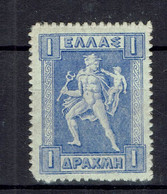 Grèce - 1911-21 - N° 189 - Neuf - X - Format 20 X 26.5 - B/TB - - Unused Stamps