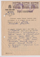 Bulgaria Bulgarian Bulgarije 1948 Sofia Municipality Document With Municipal Fee 3x10Leva Stamps Fiscal Revenues (m372) - Storia Postale