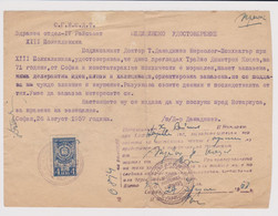 Bulgaria Bulgarian Bulgarije 1957 Document With 4Leva Fiscal Revenue Stamp (m575) - Brieven En Documenten